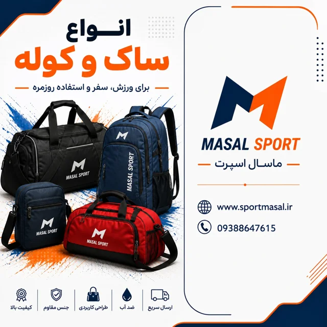 محصولات پرفروش‌