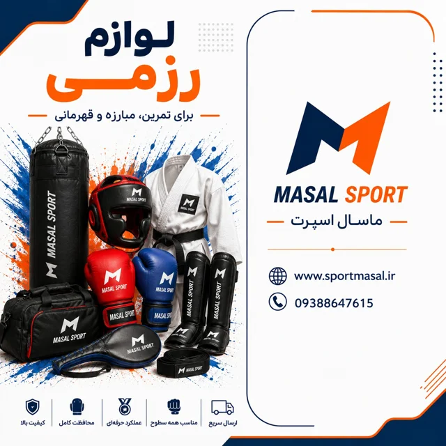 محصولات پرفروش‌
