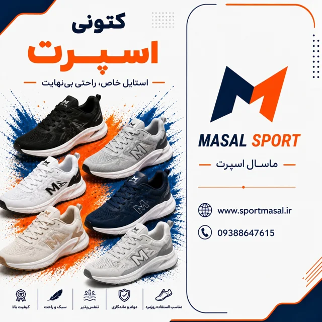 محصولات پرفروش
