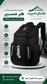 کوله اسیکس