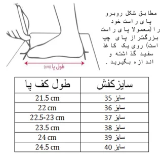 کفش والیبال زنانه مدل ساقدار کد C-8346 101718394