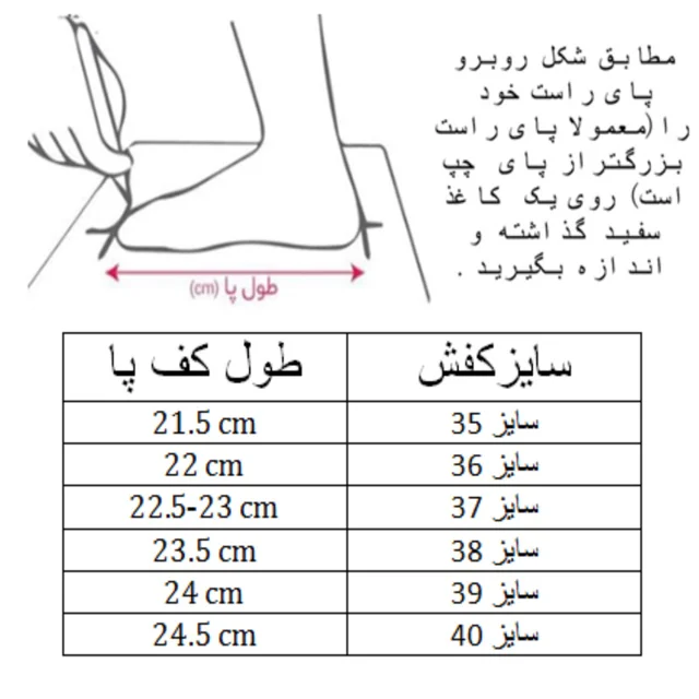 کفش والیبال زنانه مدل ساقدار کد C-8346 101718394
