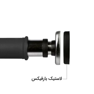 میله بارفیکس تن زیب مدل SuperStrong90160 102180532