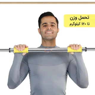 میله بارفیکس تن زیب مدل SuperStrong90160 102180528