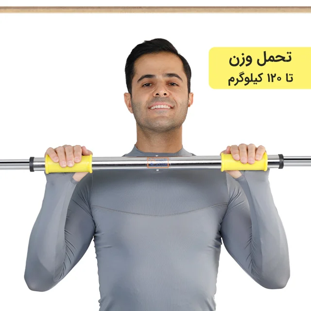 میله بارفیکس تن زیب مدل SuperStrong90160 102180528