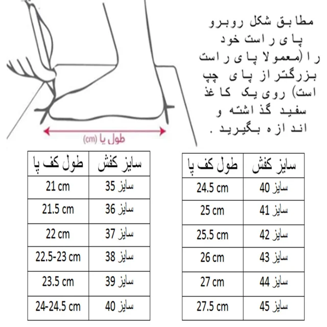 کفش فوتبال مردانه مدل C-8770 101698588