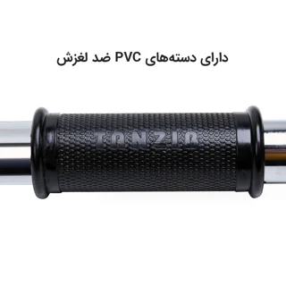میله بارفیکس تن زیب مدل SuperStrong90160 102180530