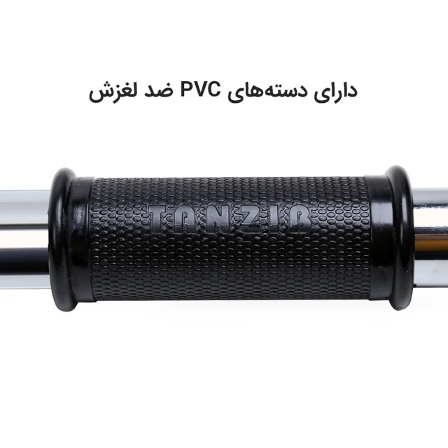 میله بارفیکس تن زیب مدل SuperStrong90160 102180530