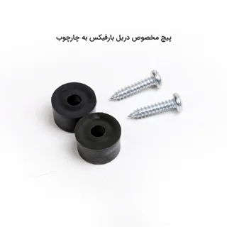 میله بارفیکس تن زیب مدل SuperStrong90160 102180531