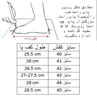 کفش فوتبال مردانه کد C-8587 101699005