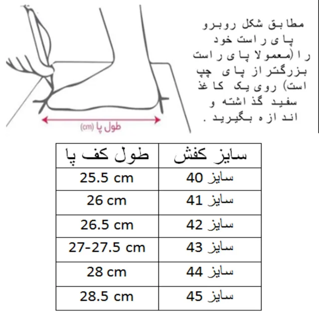 کفش فوتبال مردانه کد C-8587 101699005