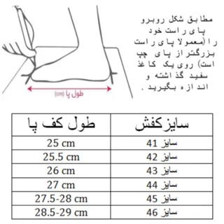کفش کشتی مردانه مدل المپیک کد C-8215 102239901