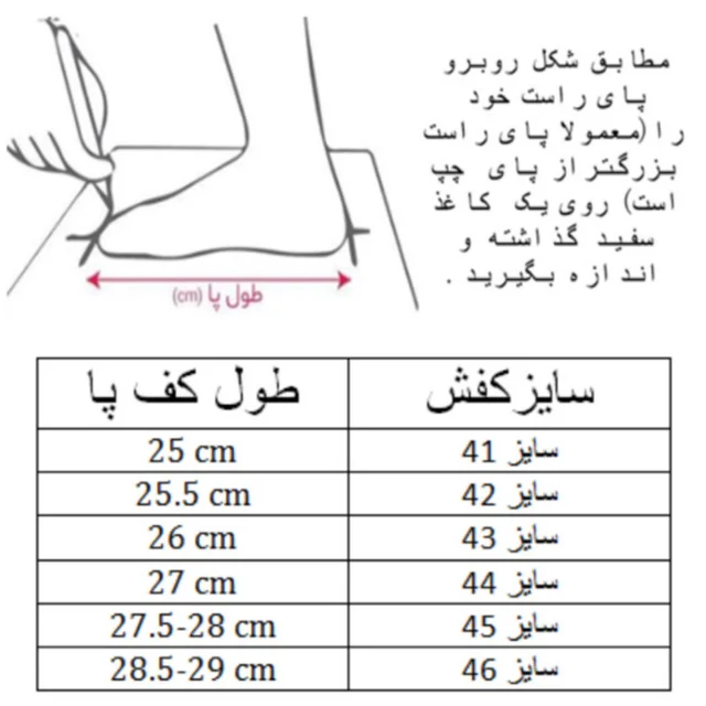 کفش کشتی مردانه مدل المپیک کد C-8215 102239901