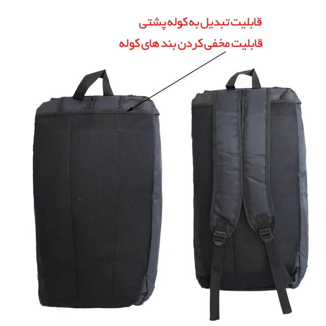 ساک ورزشی مدل 2-120062 101710119