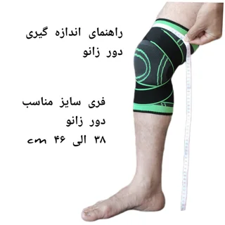 زانوبند ورزشی مدل ضربدری  کد FD-8803 بسته 2 عددی 102245489
