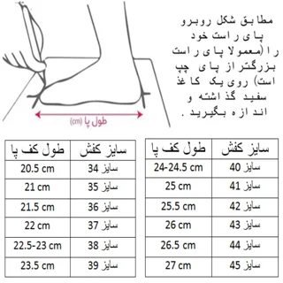 کفش فوتسال مردانه مدل C-8815 101698569