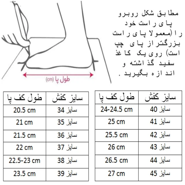 کفش فوتسال مردانه مدل C-8815 101698569