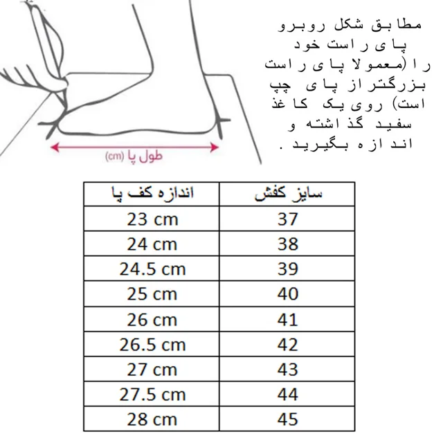 کفش والیبال مردانه مدل اسپرت کد C-8281 101698214