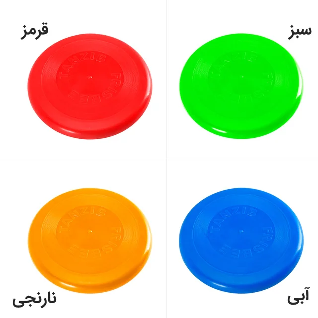فریزبی تن زیب مدل 90108 101689582