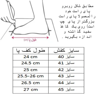 کفش فوتبال مردانه مدل C-8797 101698317