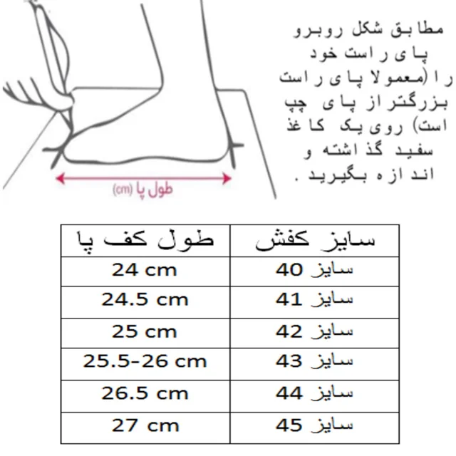 کفش فوتبال مردانه مدل C-8797 101698317