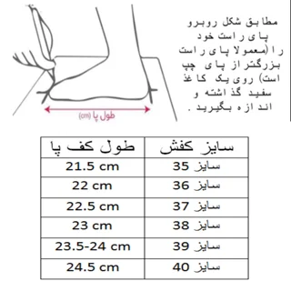 کفش فوتبال مدل استوک دار کد C-8417 101698874