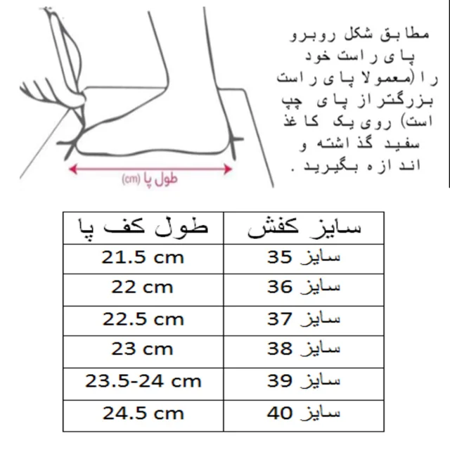 کفش فوتبال مدل استوک دار کد C-8417 101698874