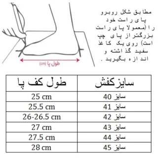 کفش فوتبال مردانه مدل استوک ریز کد C-8214 101698825