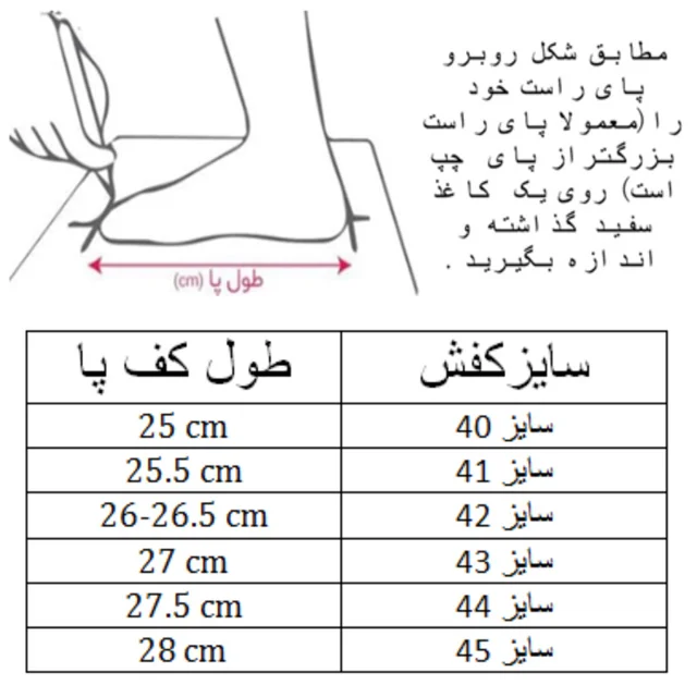 کفش فوتبال مردانه مدل استوک ریز کد C-8214 101698825