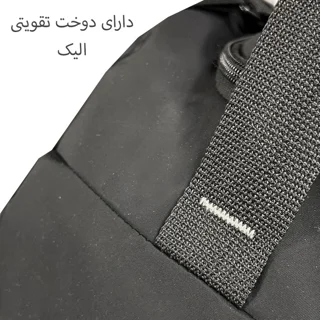 ساک ورزشی کد NK99099 GYM SHARK 101710098