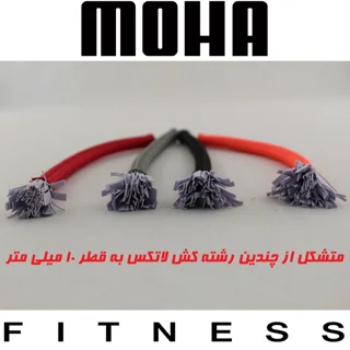کش بدنسازی موها فیتنس مدل X-HEAVY.2.0M 101704111