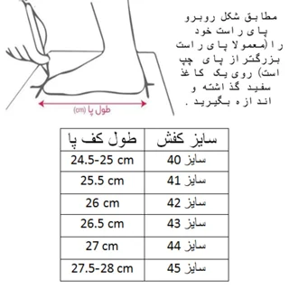 کفش فوتسال مردانه مدل ام زی کد C-8585 101698518