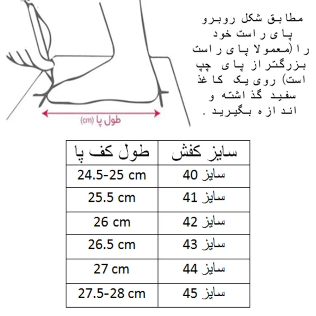 کفش فوتسال مردانه مدل ام زی کد C-8585 101698518