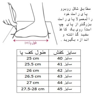 کفش فوتبال مردانه مدل استوک دار بافتی کد C-8361 101698236