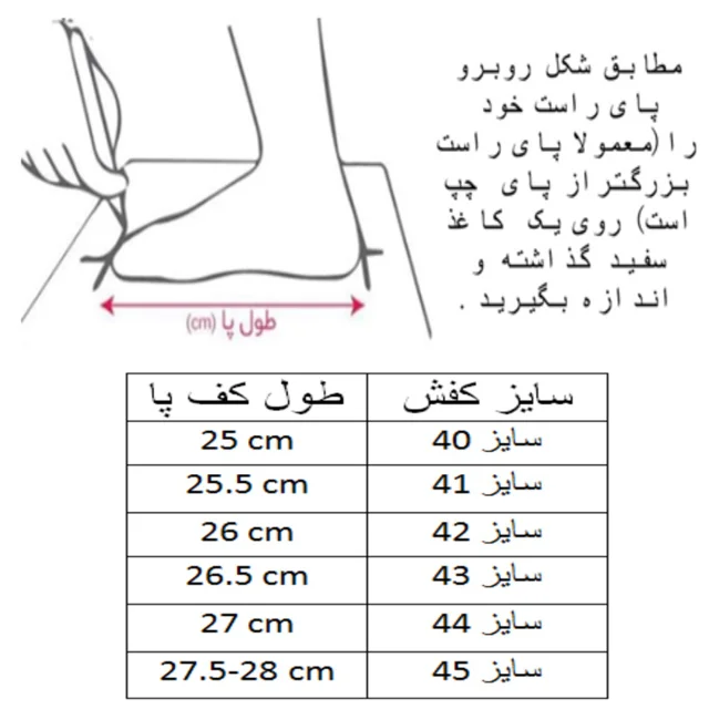 کفش فوتبال مردانه مدل استوک دار بافتی کد C-8361 101698236