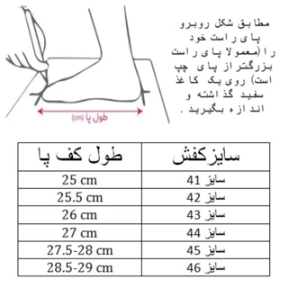 کفش کشتی مردانه مدل المپیک کد C-8215 102239891