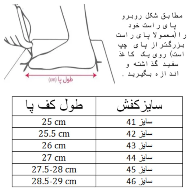 کفش کشتی مردانه مدل المپیک کد C-8215 102239891